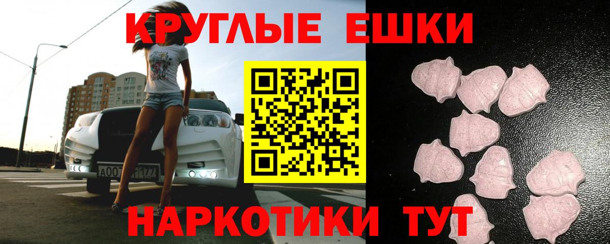 ЭКСТАЗИ louis Vuitton Ишимбай