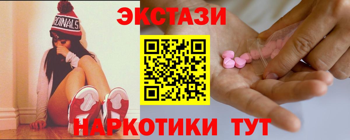 Ишимбай  Экстази  OMG онион  Вход с VPN  ЭКСТАЗИ Дубай  ЭКСТАЗИ mix 