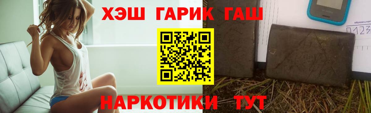 ГАШИШ индика сатива  Вход с VPN  Ишимбай  Гашиш Premium 