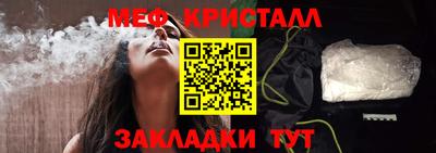 ешки Краснодар