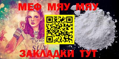 ешки Краснодар