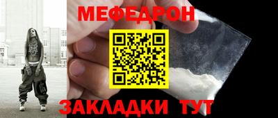 спиды Краснознаменск
