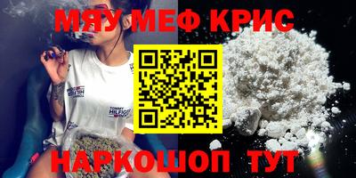 ешки Краснодар