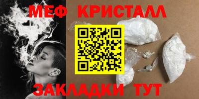 mix Краснокаменск