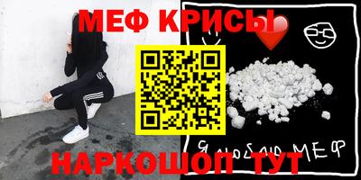 mix Краснокаменск