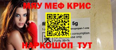 mix Краснокаменск