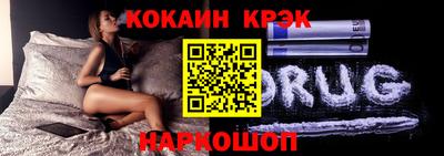 спиды Краснознаменск