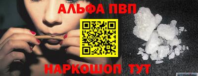 ешки Краснодар