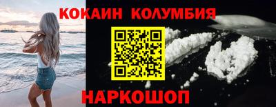 ешки Краснодар