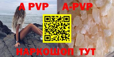спиды Краснознаменск