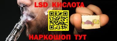спиды Краснознаменск