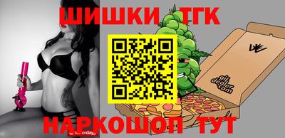 ешки Краснодар
