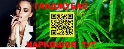 ешки Краснодар
