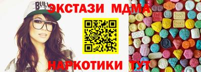 mix Краснокаменск