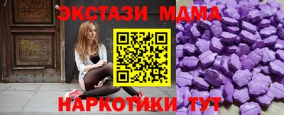 mix Краснокаменск