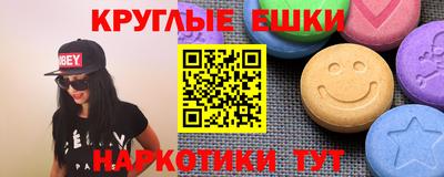 ешки Краснодар
