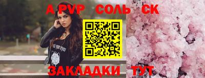 спиды Краснознаменск