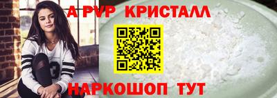 спиды Краснознаменск
