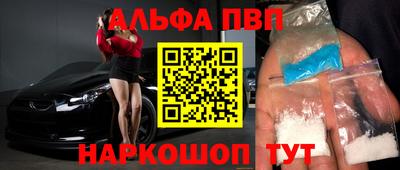 ешки Краснодар