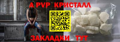 mix Краснокаменск
