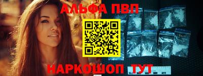 спиды Краснознаменск