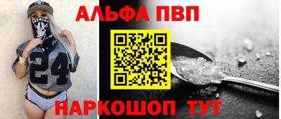 ешки Краснодар