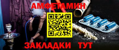 mix Краснокаменск