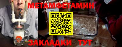 спиды Краснознаменск