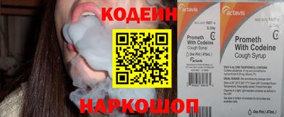 спиды Краснознаменск