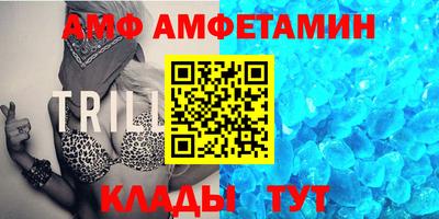 спиды Краснознаменск