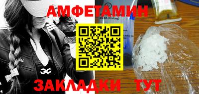 ешки Краснодар