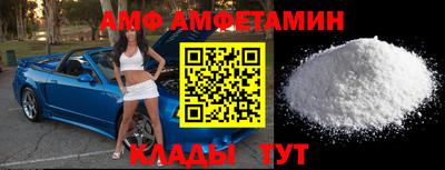 спиды Краснознаменск