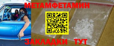спиды Краснознаменск