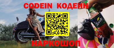 ешки Краснодар