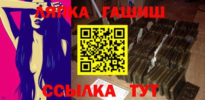 спиды Краснознаменск