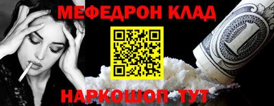 спиды Краснознаменск