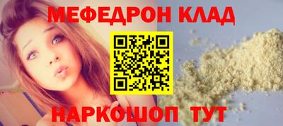 спиды Краснознаменск
