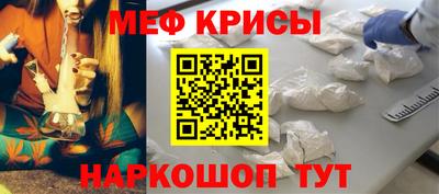 ешки Краснодар