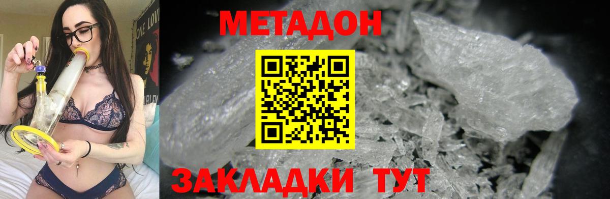 Меф Ишимбай