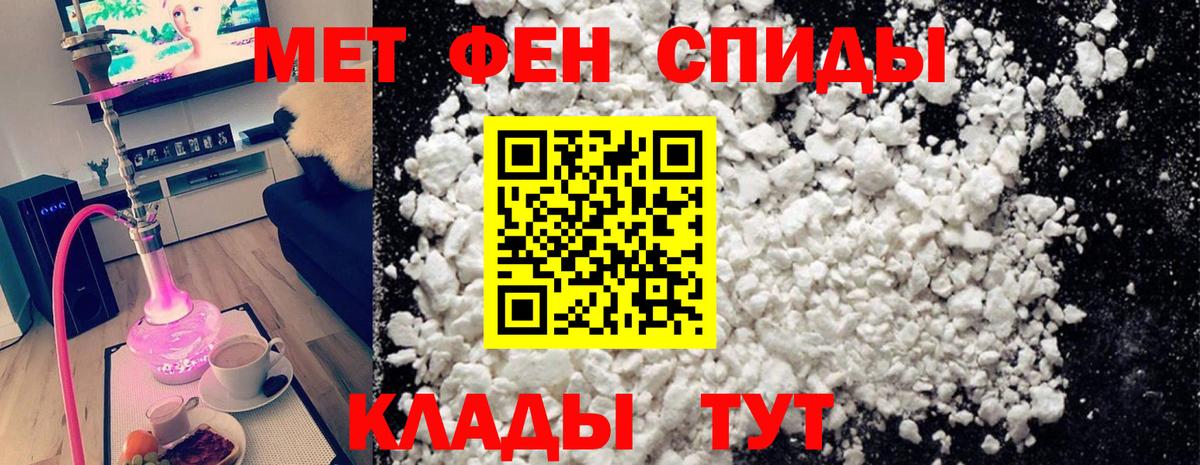 Метамфетамин кристалл  Метамфетамин кристалл  Вход с VPN  Ишимбай 