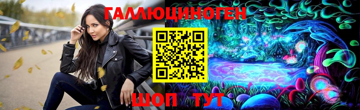 Галлюциногенные грибы GOLDEN TEACHER Ишимбай