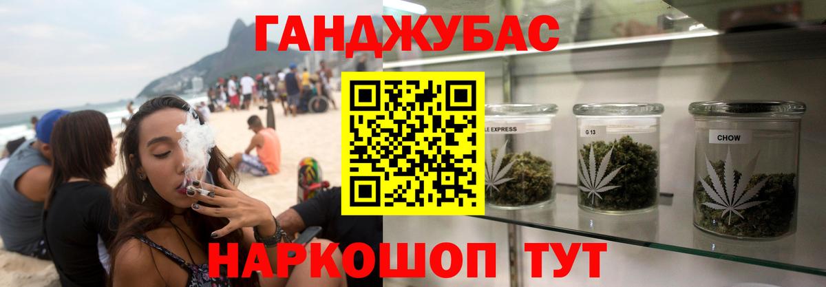 МАРИХУАНА планчик  Шишки марихуана план  МАРИХУАНА конопля  Ишимбай  Каннабис SATIVA & INDICA  Вход с VPN 