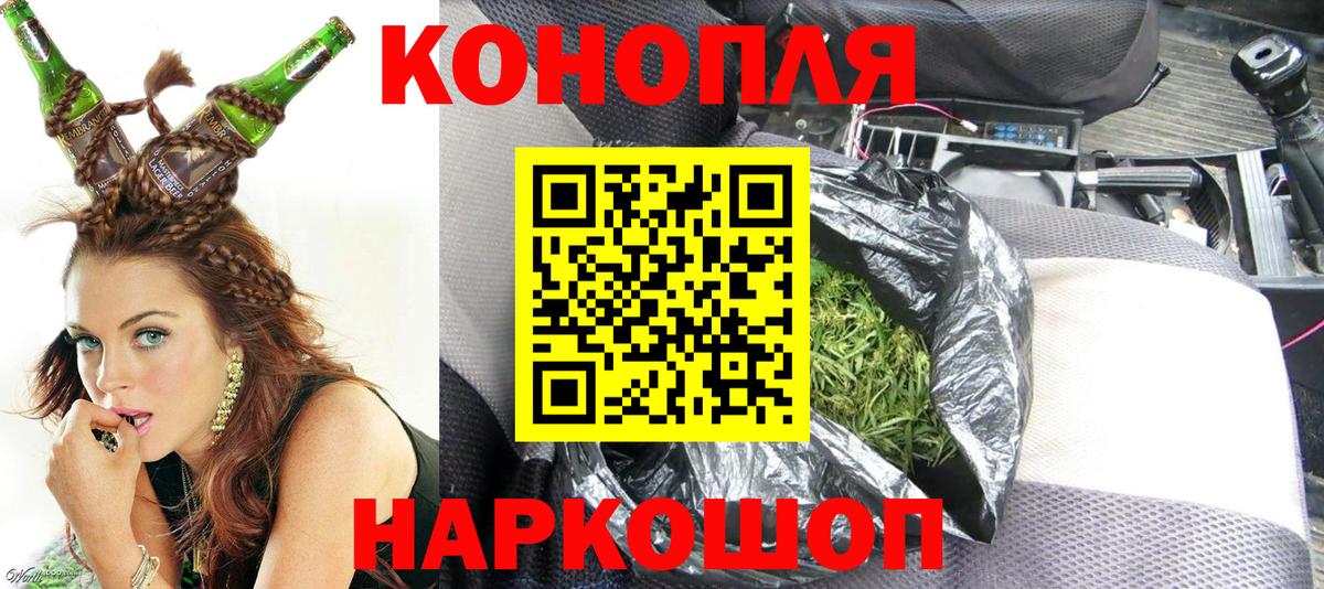 Бошки марихуана THC 21% Ишимбай